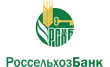 Россельхозбанк, Дополнительный офис Нытва